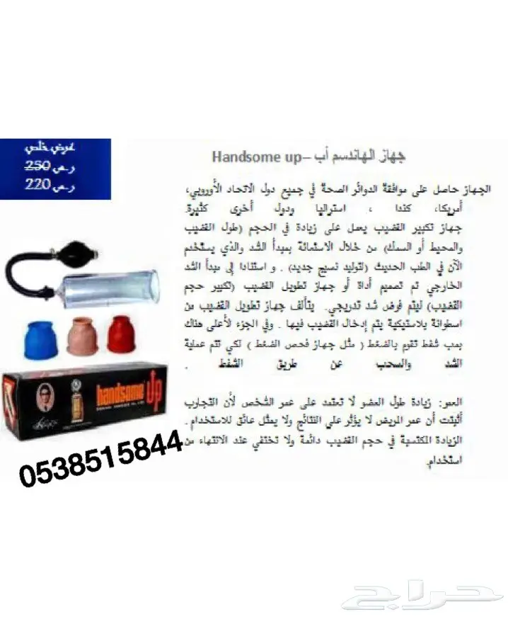 جديد مشدات الجسم (image 1)