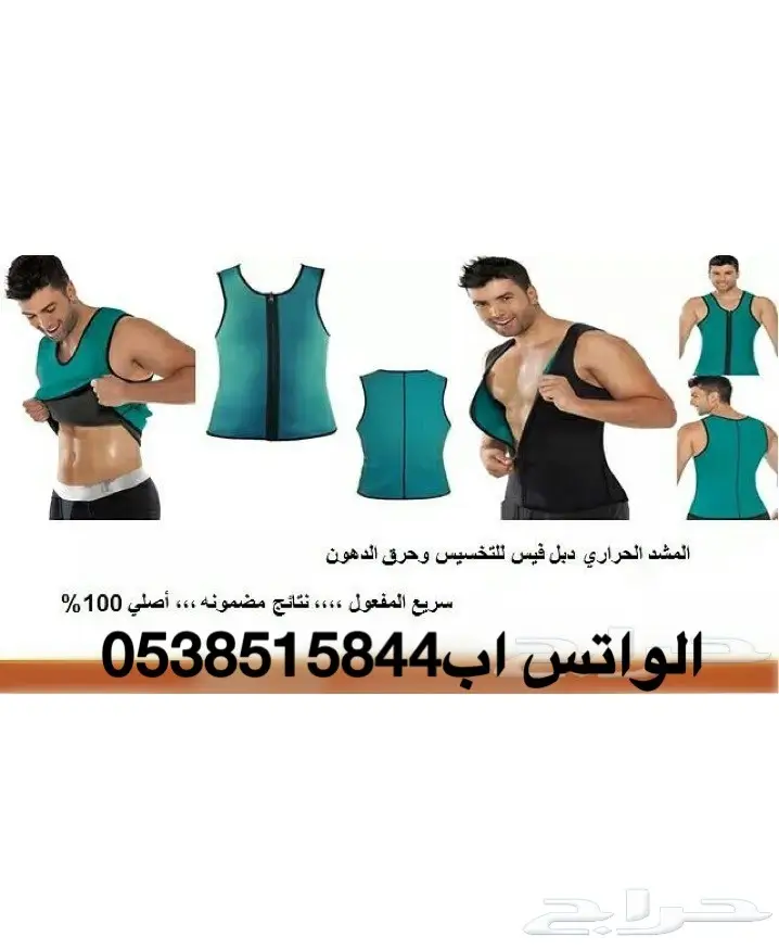 جديد مشدات الجسم (image 5)