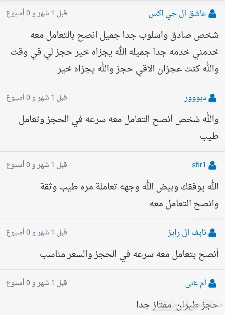 مضمون (image 2)