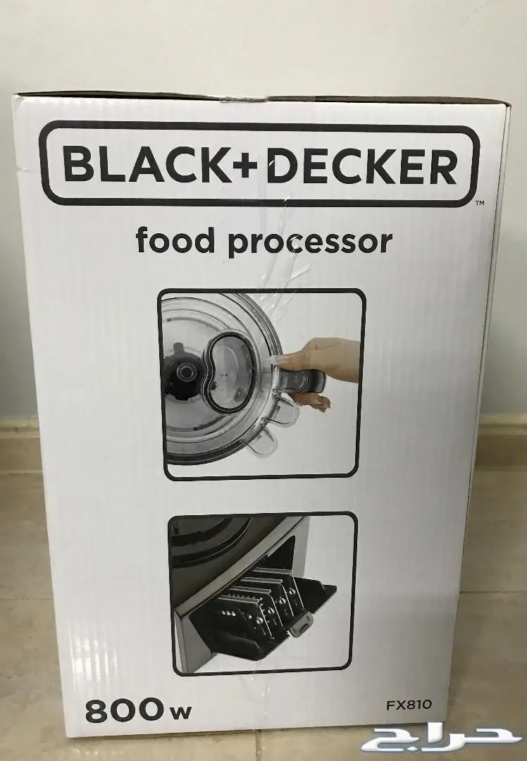 محضر طعام بلاك اند ديكر جديد (image 3)