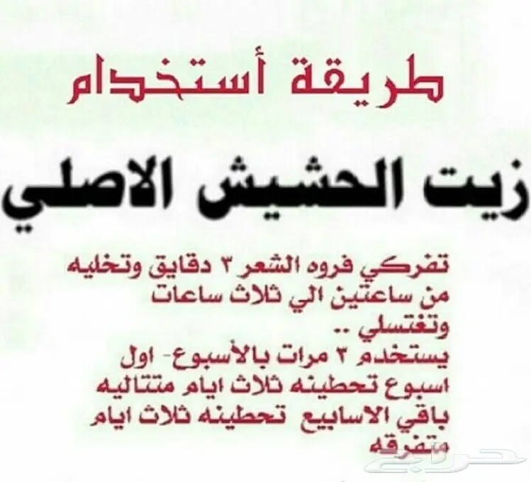 الحل الامثل لفراغات الشعر والذقنo (image 120)