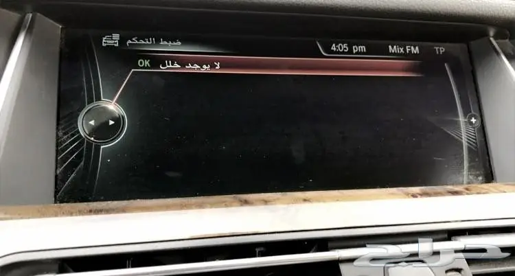 للبيع bmw li730 - 2014 مواصفات خاصه - الرياض (image 14)