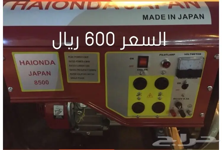 ماطور كهرباء تصفية شاملة (image 27)