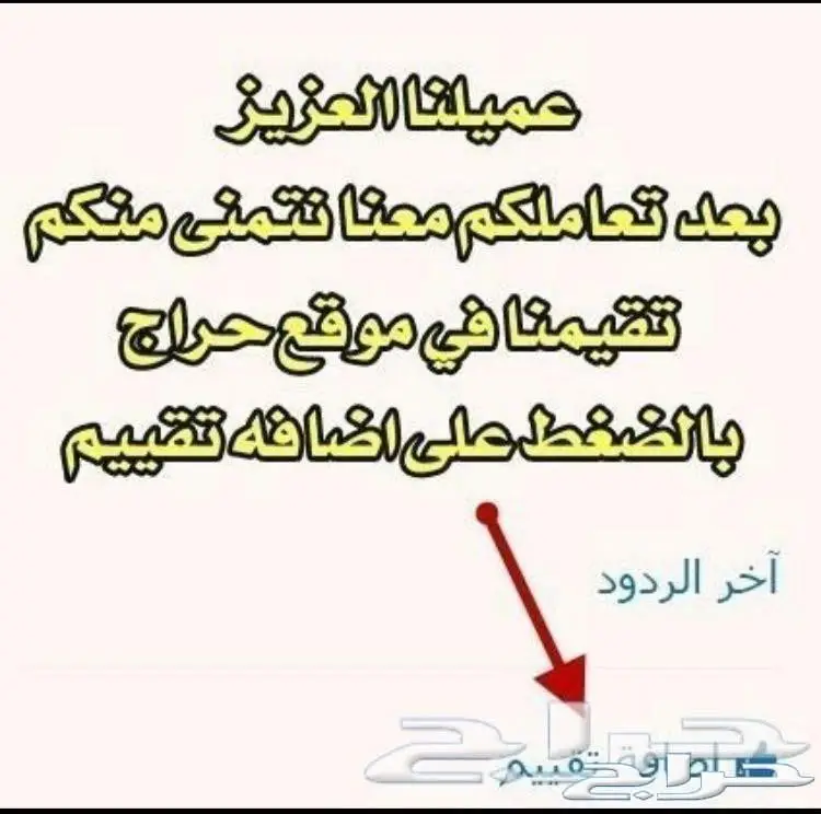 تويوتا اف جى ( جى اكس ار)2017-شركة البحرين (image 11)
