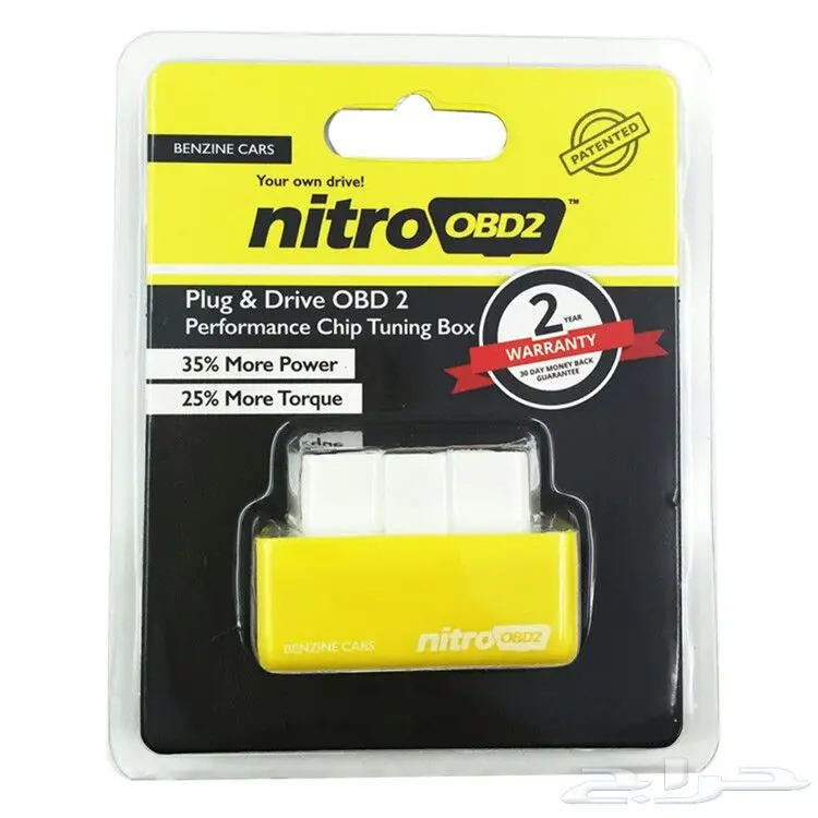 قطعة توفيرالبنزين والديزل والعزم والكهرباء  (image 8)