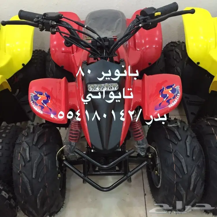 دبابات  (image 69)