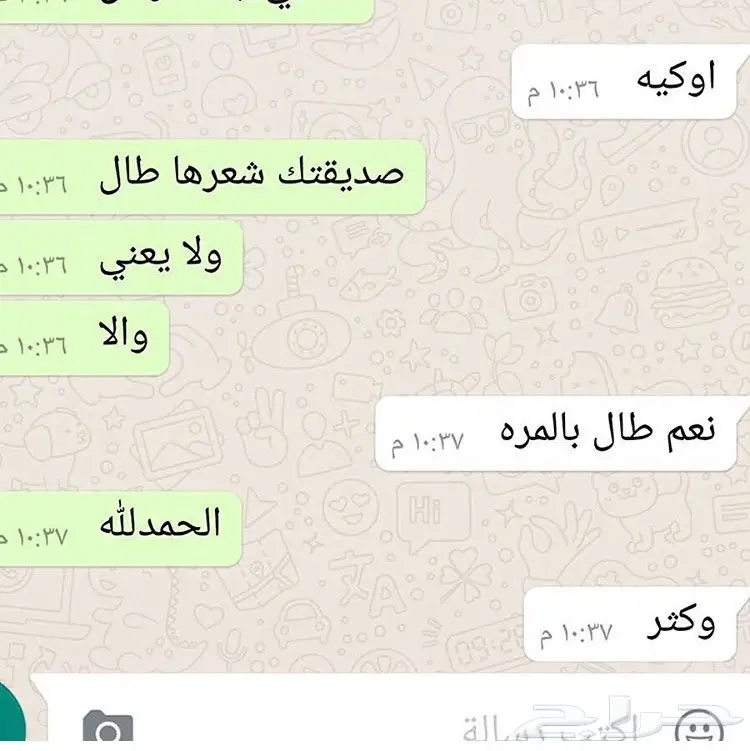 الحل الامثل لفراغات الشعر والذقنo (image 15)