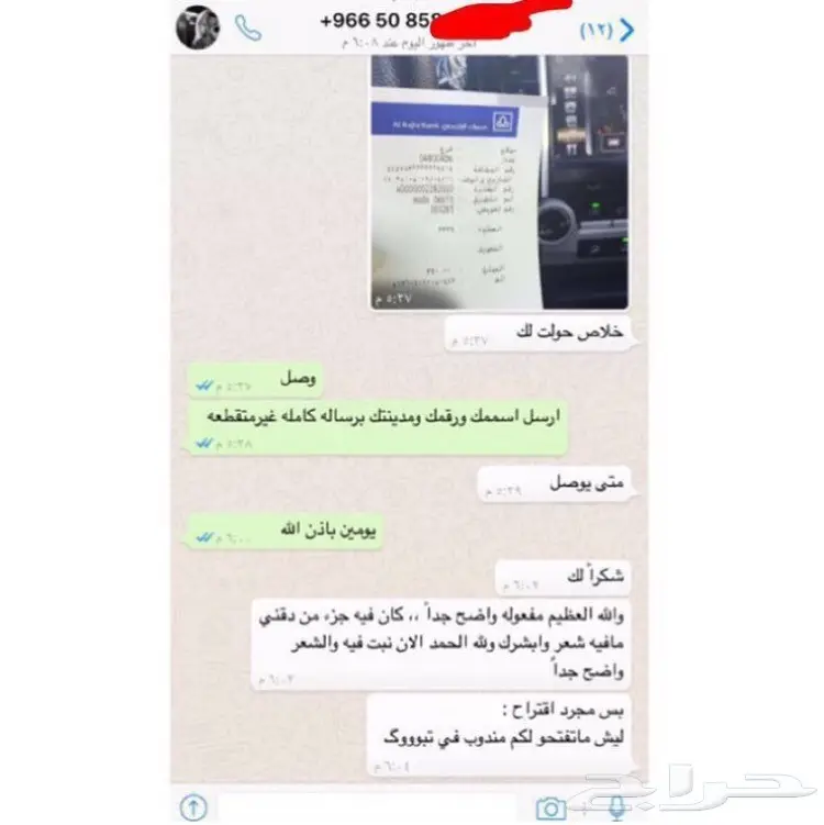 الحل الامثل لفراغات الشعر والذقنo (image 115)