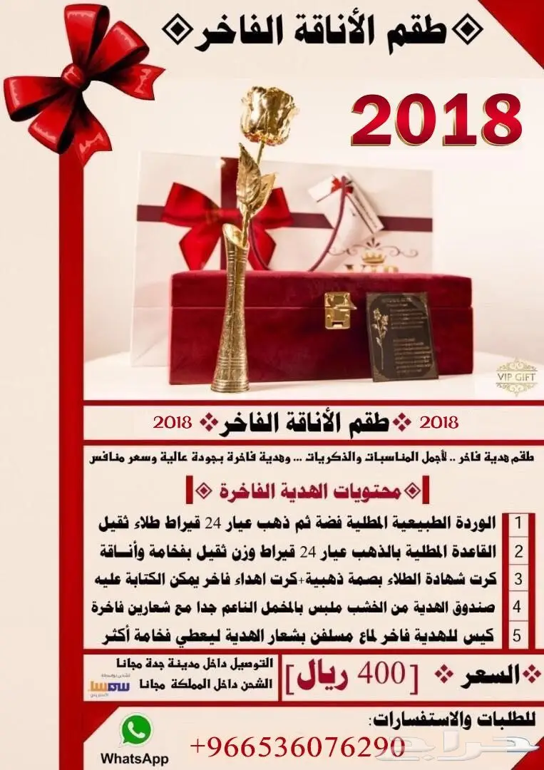 هدية مميزة لكل مناسباتكم (image 52)