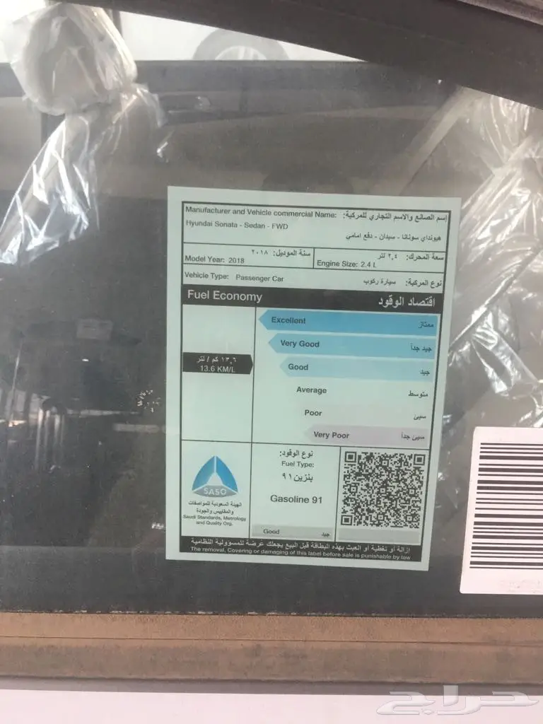 هيونداي سوناتا 2018 (image 16)