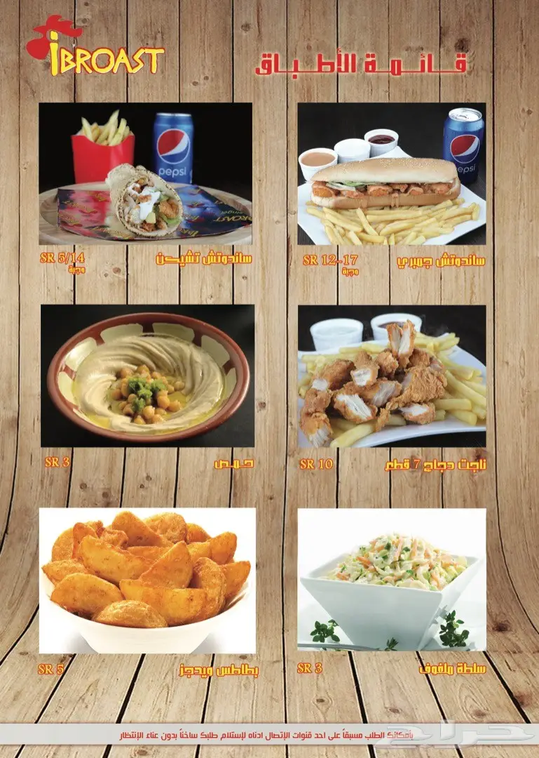 تصوير احترافي ومنتجات متميزة - الرياض (image 21)