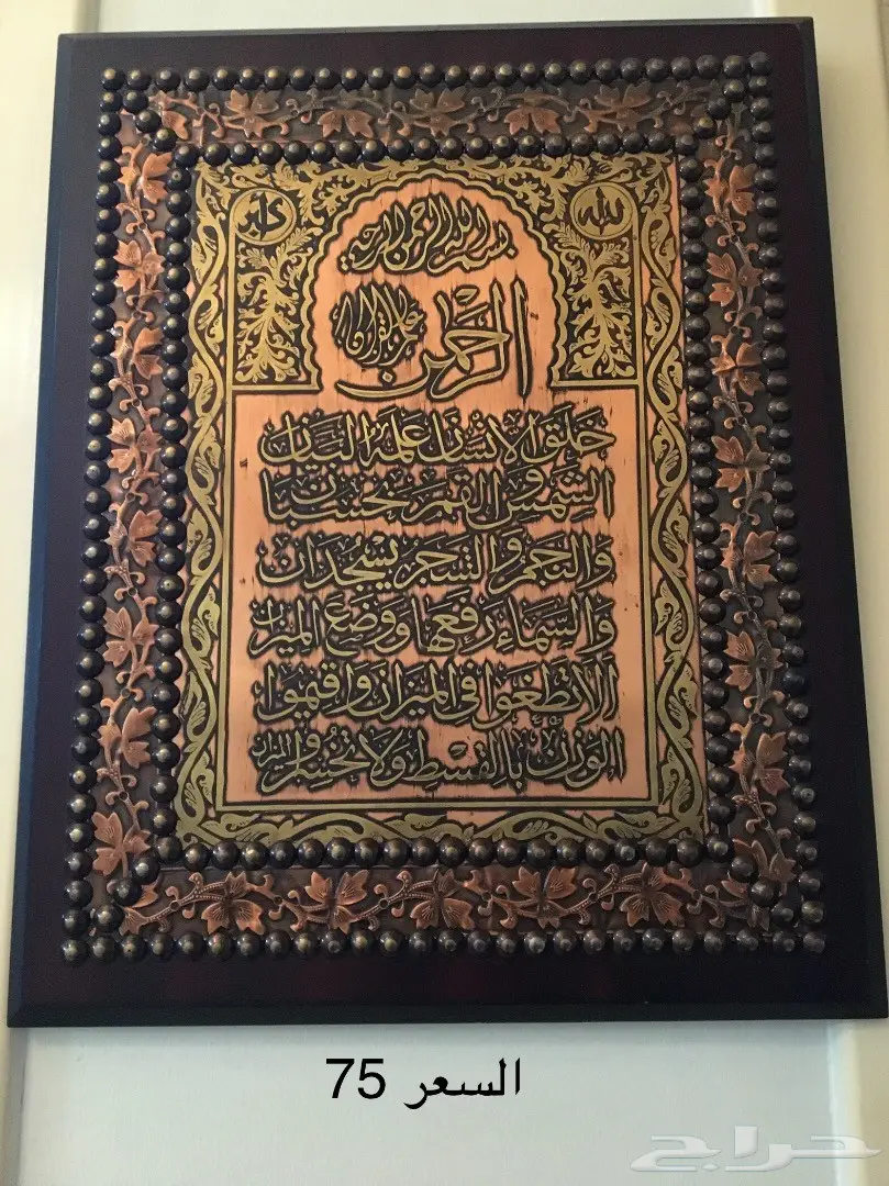 لوحات فاخرة وجميله  (image 1)