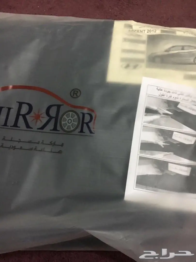 ستائر تظليل متحركة جميع السيارات 