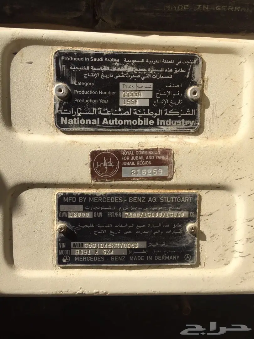 البي سقس جفالية (image 3)