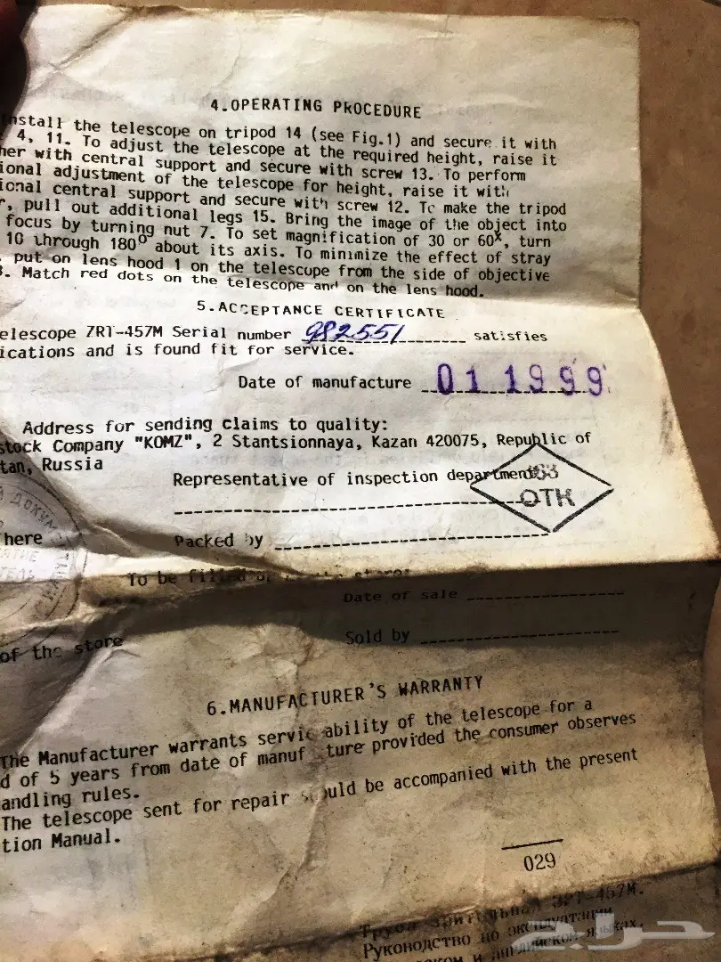 مجموعة درابيل وكاميرات (image 19)