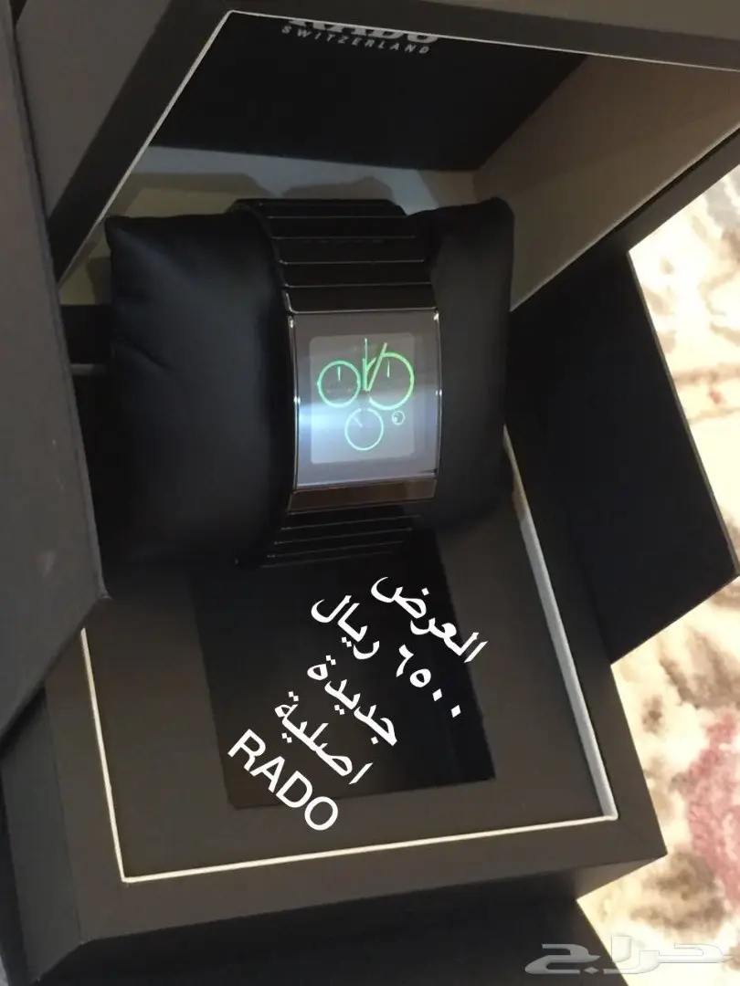 ساعات رادو جديدة و اصلية وماركات فاخرة 