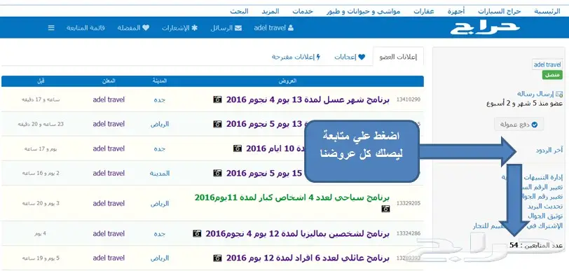 عرض سياحي 10 ايام للعرسان بماليزيا 4 نجوم2018 (image 10)
