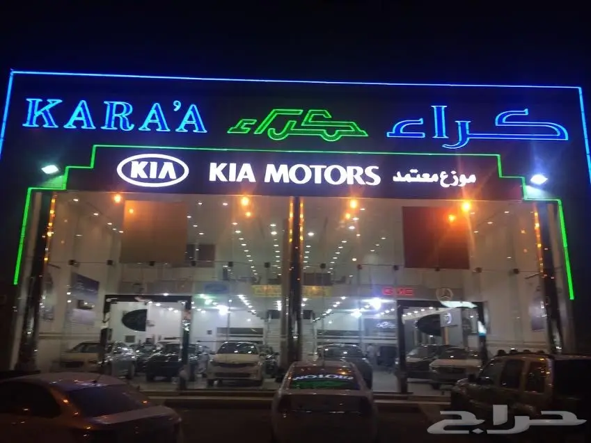 سبورتاج ستاندر 2018 سعودي الجبر 1.6 cc