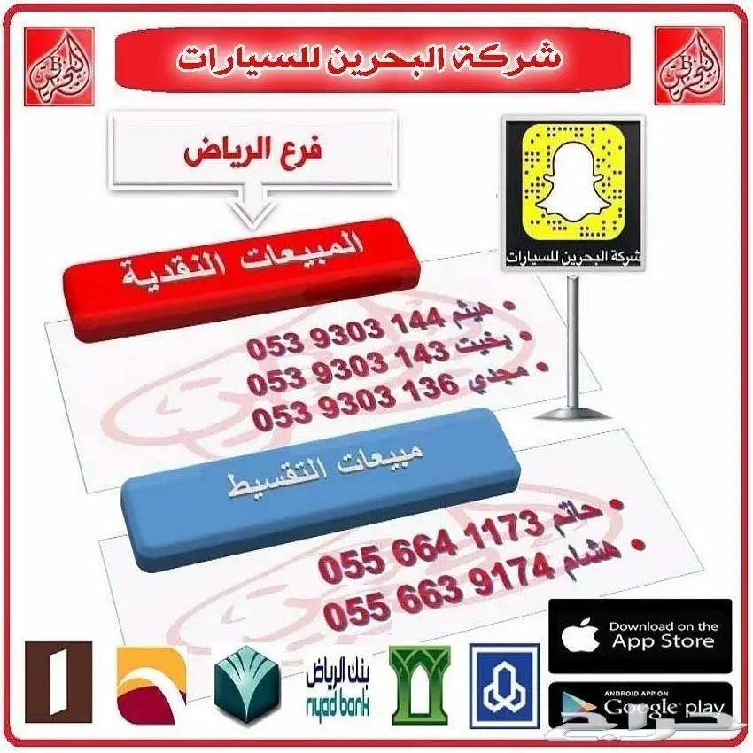 تويوتا اف جى ( جى اكس ار)2017-شركة البحرين (image 8)