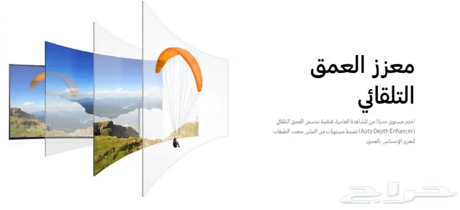 شاشة سامسونج 4K منحنية سمارت (image 3)
