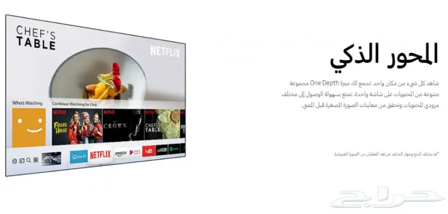 شاشة سامسونج 4K منحنية سمارت (image 5)