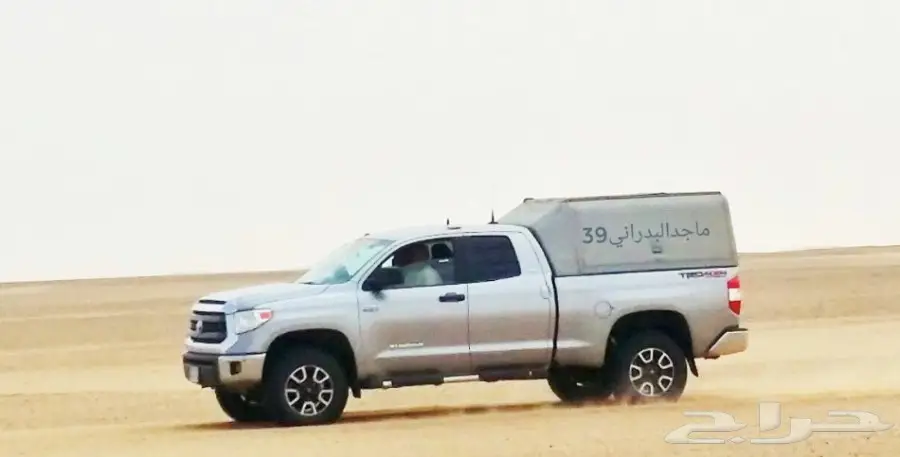 تندرا 2015 للبيع (image 1)