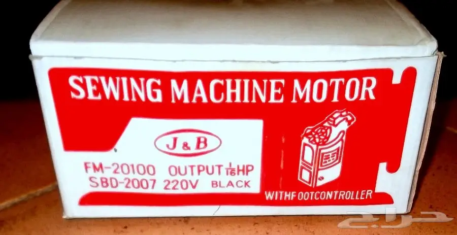 مكينة خياطة سنجر SINGER اصلية (image 24)