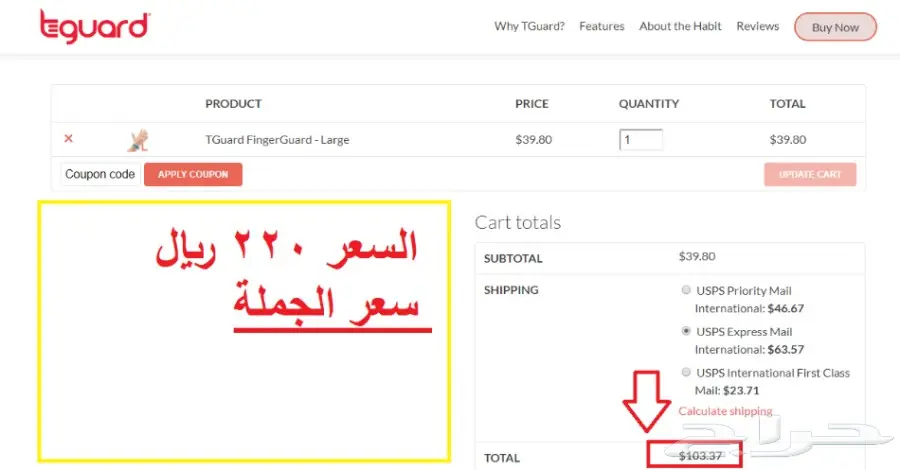 مانع مص الاصبع للاطفال  (image 12)