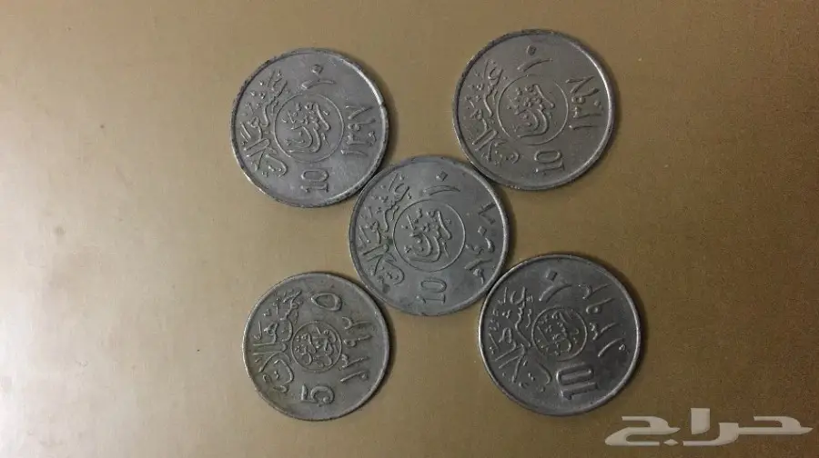 10 قروش الملك فيصل والملك خالد والملك فهد