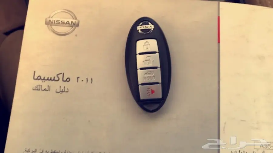 ماكسيما 2011 - فئة احترافية (image 7)