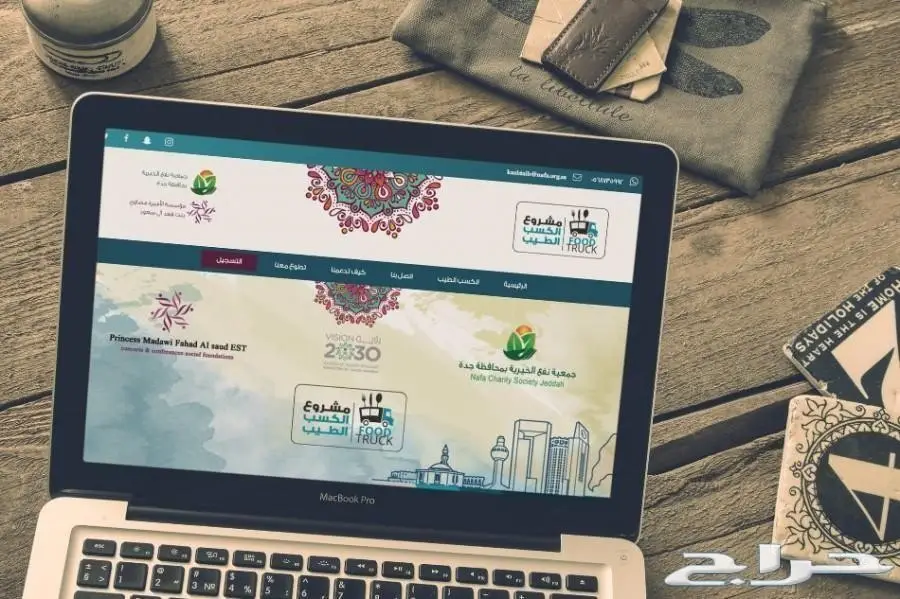 خدمة تصميم مواقع الانترنت (image 4)