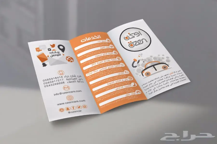 ابتكارات: تصميم مواقع إلكترونية وأفكار مميزة (image 2)