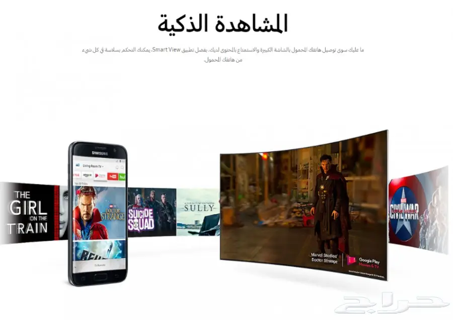 شاشة سامسونج 4K منحنية سمارت (image 6)