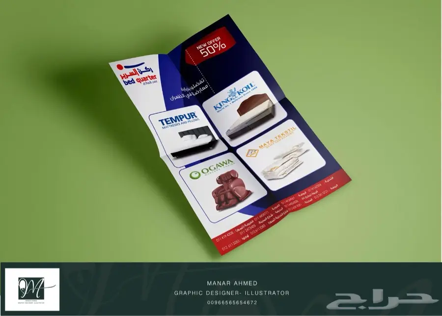 مصممة جرافيك بروفيشنال لتصميم الشعارات (image 36)