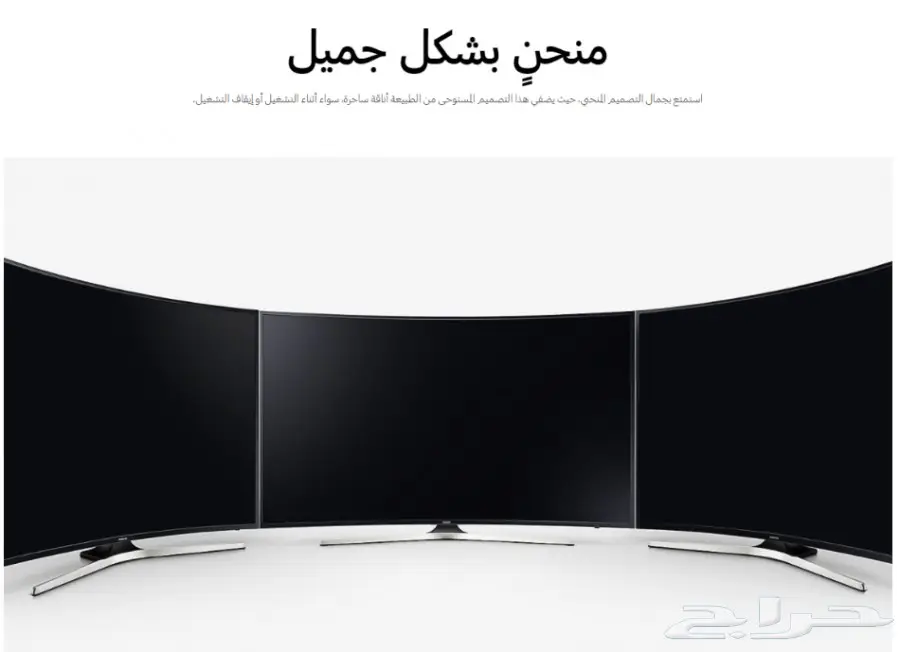 شاشة سامسونج 4K منحنية سمارت (image 4)