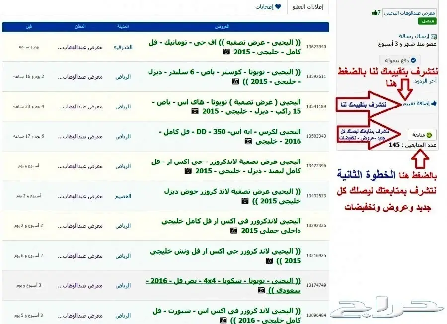 باص كوستر فل ديزل 22 راكب سقف عالى2017 (image 2)