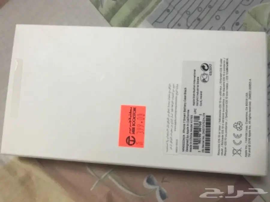 كفر ( شاحن ) الطاريه اصلي من ابل (image 1)