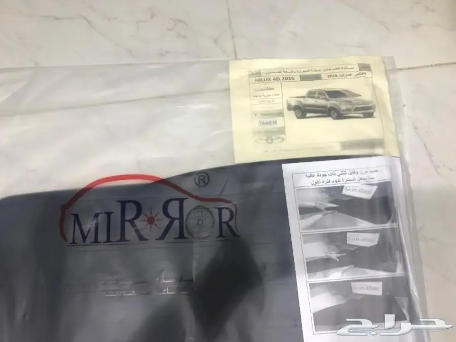 ستائر تظليل متحركة جميع السيارات  (image 5)