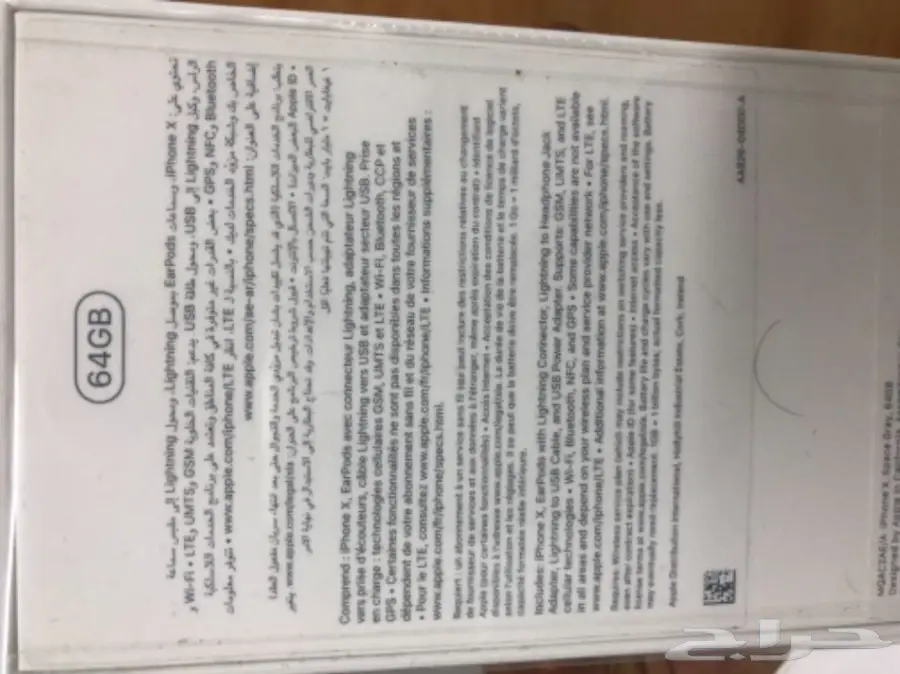 iPhone X 64 GB  (image 2)