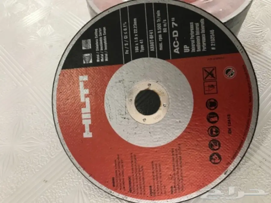 حجر صارخ هلتي  (image 2)