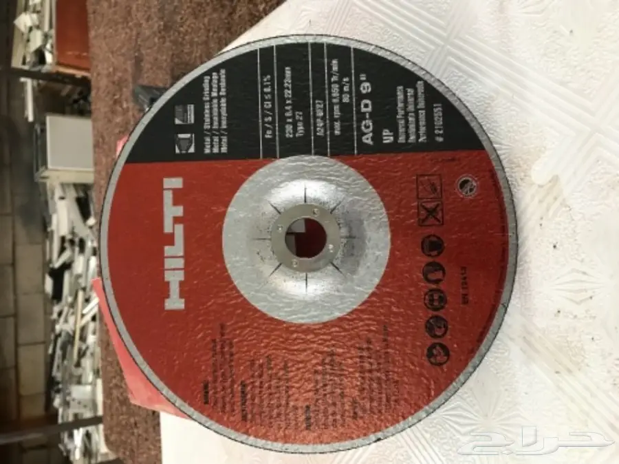 حجر صارخ هلتي  (image 9)