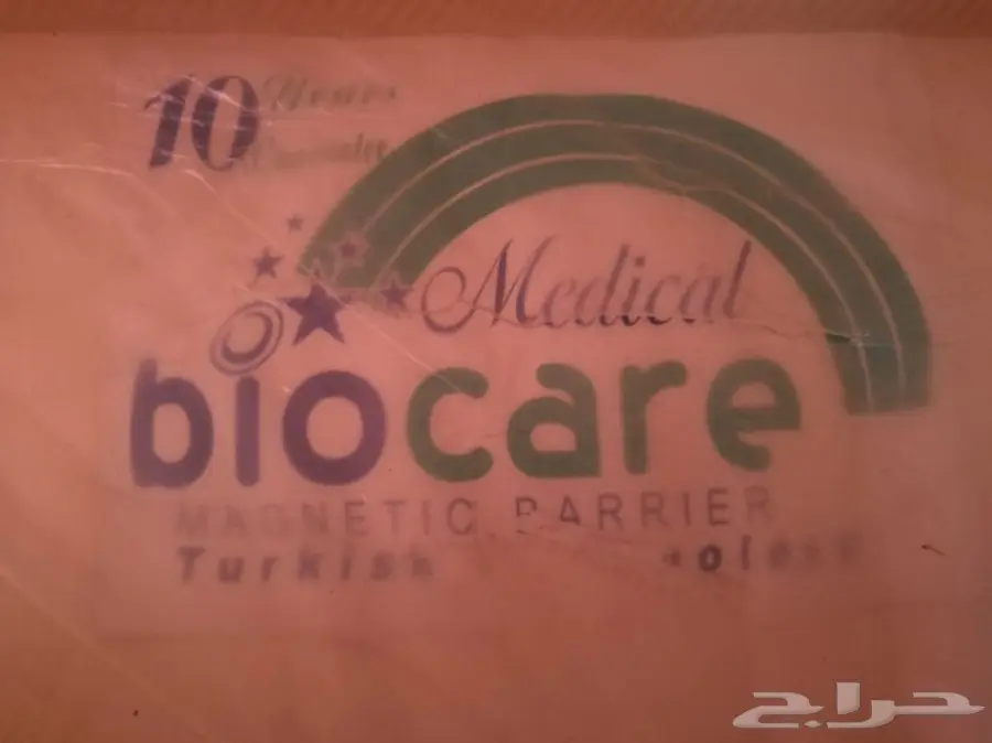 مرتبة سرير طبية حجم نفرين للبيع (image 1)