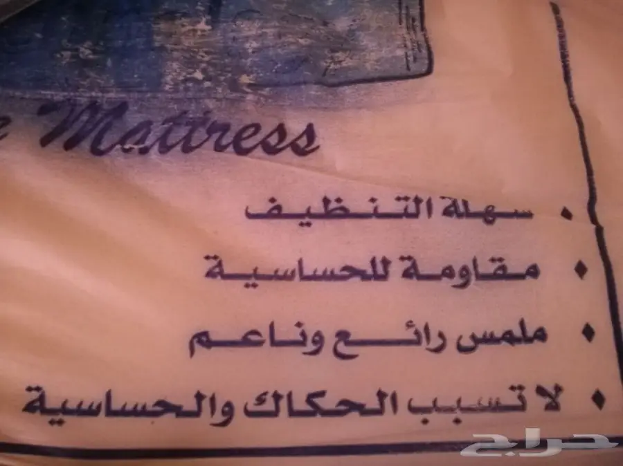 مرتبة سرير طبية حجم نفرين للبيع (image 2)