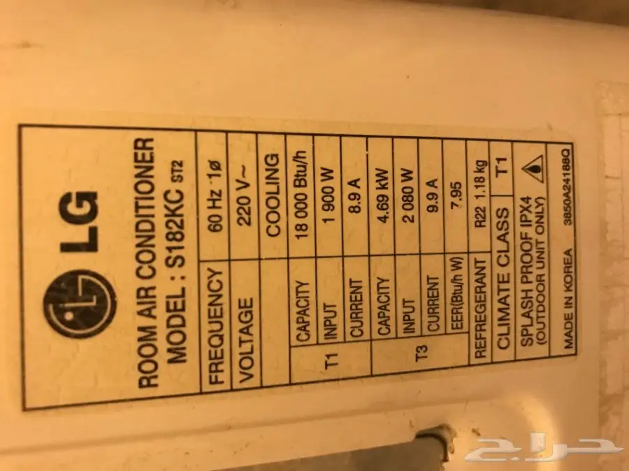 مكيفات سبلت LG و طقم كنب .  (image 5)