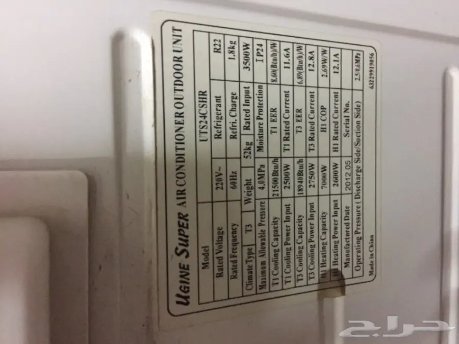 5مكيفات سبلت شبه جديده يوجن 24 وحده حار بارد (image 7)