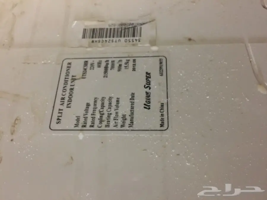 5مكيفات سبلت شبه جديده يوجن 24 وحده حار بارد (image 8)