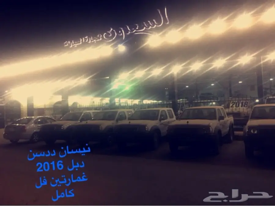 ددسن دبل غمارتين فل كامل 2016 (image 2)