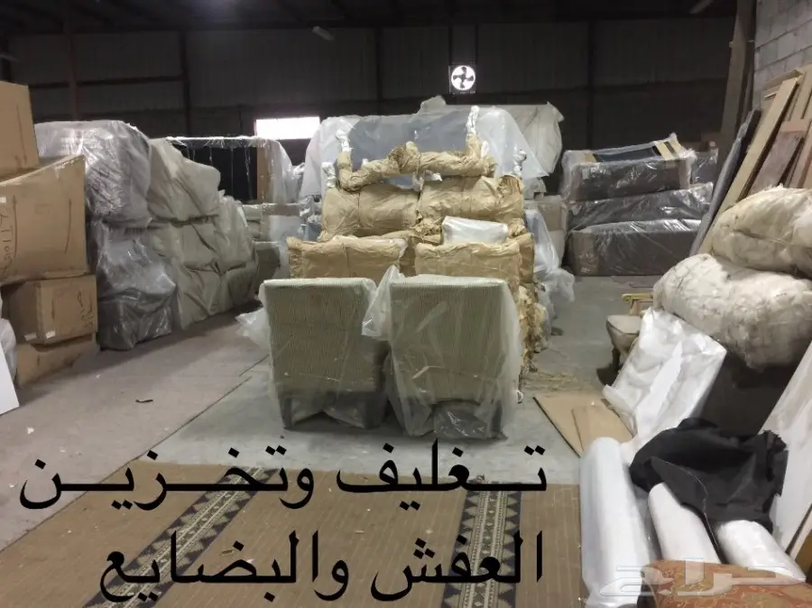 نقل عفش ومع عمال في الدمام وخارجها  (image 7)