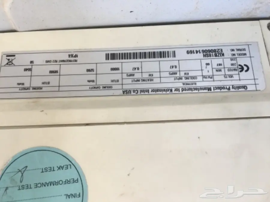 ثلاجه دولاب و3مكيف اسبلت وغساله 12 ك (image 1)