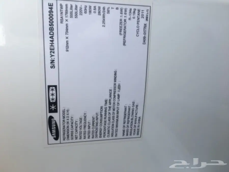 ثلاجه دولاب و3مكيف اسبلت وغساله 12 ك (image 12)